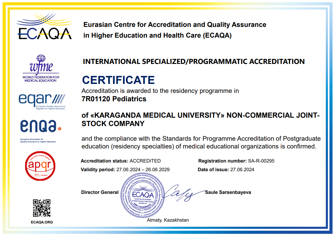 ECA 2024 7R01120 Pediatrics